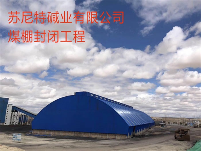 九台网架钢结构工程有限公司